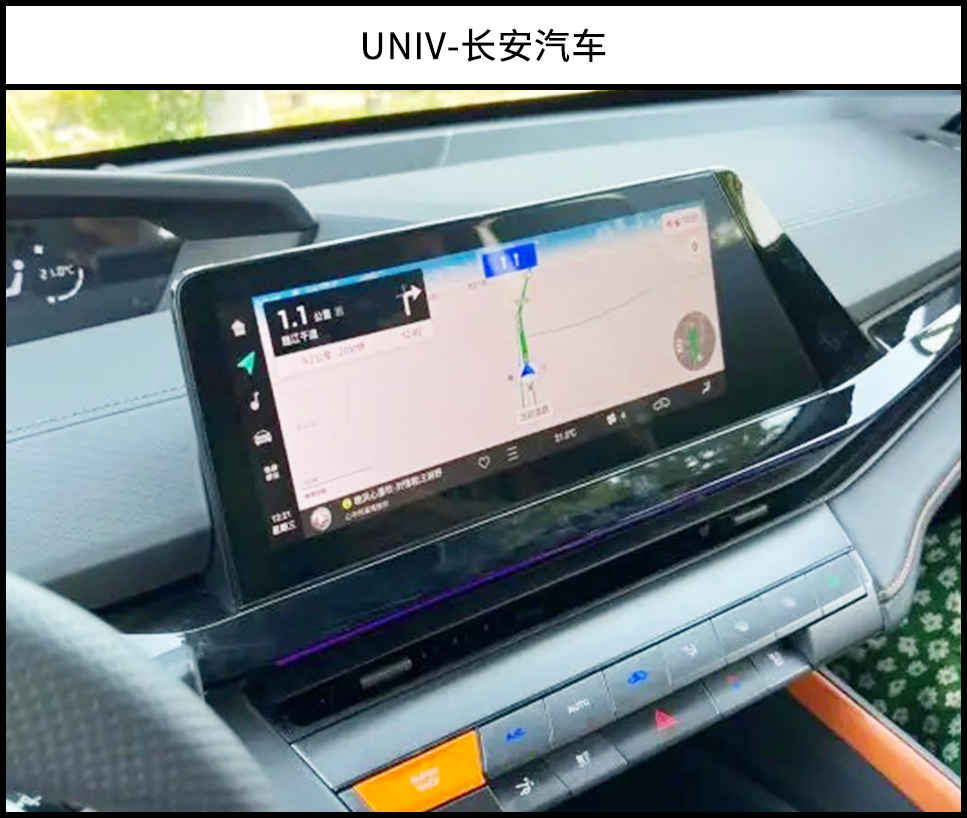 長安UNI-V 10.25inch高清顯示屏